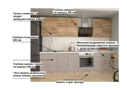 ЛОФТ - 2 (2800 мм)